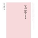 김경수내과의원 티스토리
