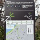 백년옥 | 집 주변 산책로 소개 + 예술의전당 앞 백년옥 후기까지!