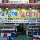 대성씨푸드 이미지