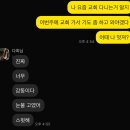 사서와 함께하는 독서교실(내가 좋아하는게 뭐지?) | 푸른 낭만을 선물할게