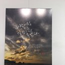 사랑;미쁘다
