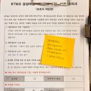 대치1작은도서관 | KT&amp;G 상상마당 대치아트홀 주차 정보와 보호자없이 초등 아이들만 관람한 후기