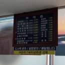 (주)두메촌