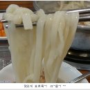 온담 이미지