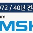 삼신산업 이미지