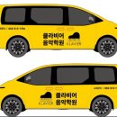 어드벤쳐음악학원 | 장유 피아노학원 클라비어음악학원 피아노레슨 수업후기