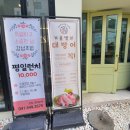 감성초밥 이미지