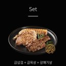 금돈집 - 구로구 디지털로32나길 17-22 | 금돈집