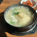 이조삼계탕. 고기 이미지