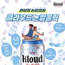 클라우드 이미지