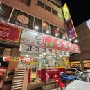 돈우먼삼겹살 이미지