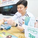 육도복지회관 한국경제