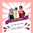 동네언니협동조합 이미지