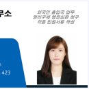방배행정사사무소 이미지