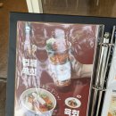 바른푸드 | [부산/사직] 사직구장 야구 푸드 추천 '육회바른연어' 내돈내산 후기