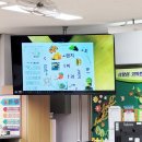 내양초등학교 이미지