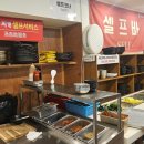 돈보따리생생갈비