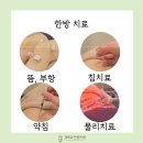 경희수인한의원 이미지