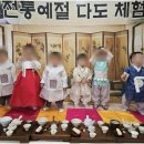 철마숲어린이집 이미지