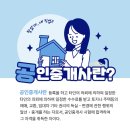 새롬행정고시학원 - 원주시 남원로 652 | 3월에 시작 합격수기 김포공인중개사학원 검단박문각새롬학원