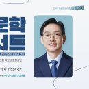 목포대학교 이미지