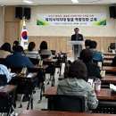 [역량강화]인적자원 연계 발굴 교육 이미지