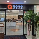 쿠우쿠우 미사점 이미지