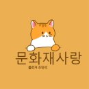 나전대모쌍룡문함 | 전 순정효황후 주칠 나전가구, 나전칠국화모란넝쿨무늬상자 ,나전대모쌍룡문함