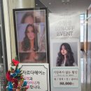 지현헤어샵 | 자르다 헤어 동탄점｜볼륨매직 + 레이어드 C컬펌 후기