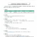 사회복지법인 함께걸음 이미지