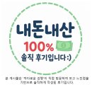 꽃봉산로 | [산청시장 맛집/지리산 맛집] 지리산 가는 길에 우연히 만난 흑돼지구이 찐맛집 &#39;진주식당&#39;