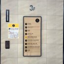 연세속앤마디편한내과의원 이미지