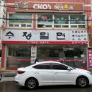 동구청 내 티스토리