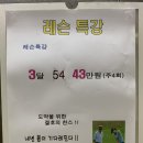 스카이골프랜드(주) 이미지