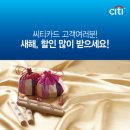 시티할인마트 이미지