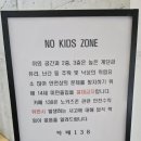 138 | 영주 카페138 방문 후기 | 메뉴와 주차장 등 총정리