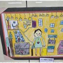 큰소망어린이집 이미지