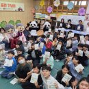 흥천초등학교 이미지