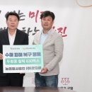 농업회사법인 (주)