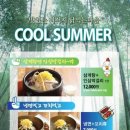 닭마을