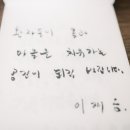 여수한국병원 이미지