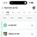 한끼샐러드&샌드위치 네이버블로그