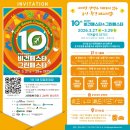 컴포즈커피 파주문산자유시장점 | 비건 깻잎 장칼국수 만드는 일상, 옥수수, 고구마, 반려견 비건밥