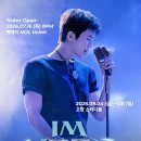 드디어 심장 떨리는 Ticketing Day ! 기회있을 때마다 소문은 팍팍 내면서 또 좋은 결과 나오도록 서로 응원합시다 ^^ 이미지