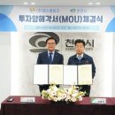 에스엠테크 티스토리