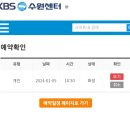 고려거란전쟁사 | 초등 방송국 견학 프로그램 예약&amp;후기 @KBS수원센터