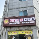 꼬레랑 로고