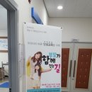 엄사주민센터 이미지