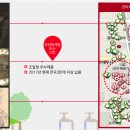 (주)유솔 이미지