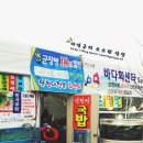 화천랜드3 이미지